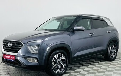 Hyundai Creta, 2022 год, 2 490 000 рублей, 1 фотография