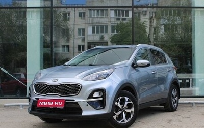 KIA Sportage IV рестайлинг, 2020 год, 2 550 000 рублей, 1 фотография