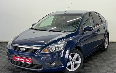 Ford Focus II рестайлинг, 2010 год, 593 000 рублей, 1 фотография