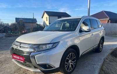Mitsubishi Outlander III рестайлинг 3, 2015 год, 1 800 000 рублей, 1 фотография