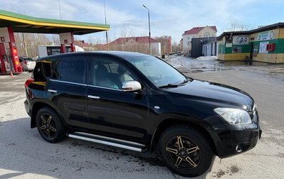 Toyota RAV4, 2008 год, 1 450 000 рублей, 1 фотография