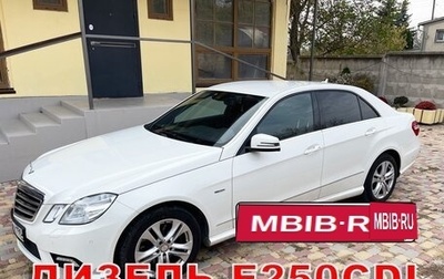Mercedes-Benz E-Класс, 2011 год, 2 350 000 рублей, 1 фотография