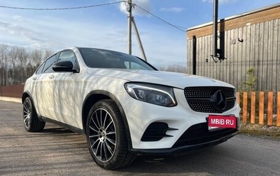Mercedes-Benz GLC, 2017 год, 3 338 000 рублей, 1 фотография