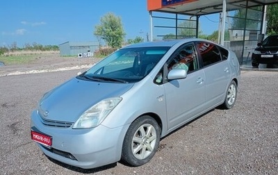Toyota Prius, 2008 год, 850 000 рублей, 1 фотография