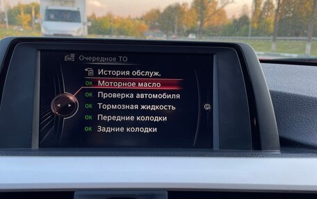 BMW 3 серия, 2016 год, 1 530 000 рублей, 20 фотография