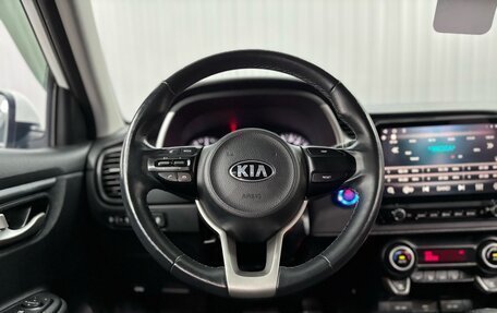 KIA Rio IV, 2021 год, 1 547 000 рублей, 11 фотография