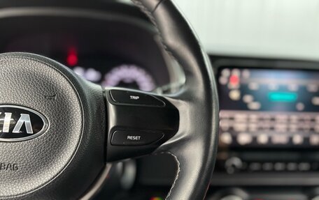KIA Rio IV, 2021 год, 1 547 000 рублей, 13 фотография