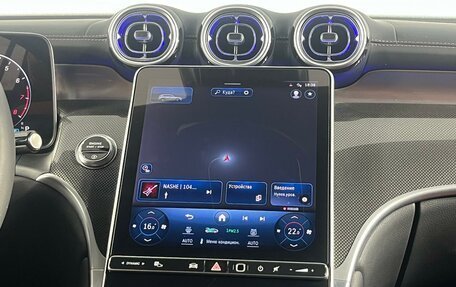 Mercedes-Benz GLC, 2023 год, 6 254 000 рублей, 20 фотография