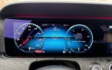 Mercedes-Benz E-Класс, 2021 год, 5 500 000 рублей, 14 фотография
