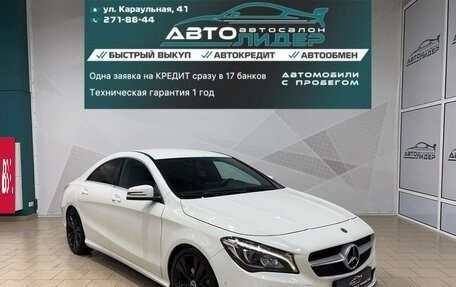 Mercedes-Benz CLA, 2017 год, 2 229 000 рублей, 2 фотография
