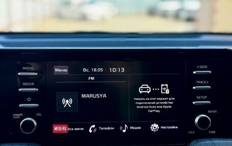 KIA Sorento IV, 2023 год, 4 299 900 рублей, 28 фотография