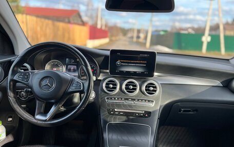 Mercedes-Benz GLC, 2017 год, 3 338 000 рублей, 8 фотография