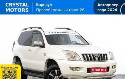Toyota Land Cruiser Prado 120 рестайлинг, 2007 год, 2 399 000 рублей, 1 фотография