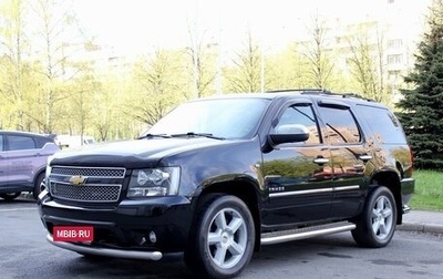 Chevrolet Tahoe III, 2012 год, 2 930 000 рублей, 1 фотография