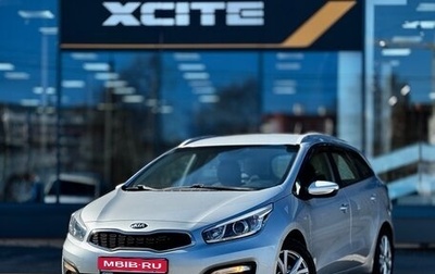 KIA cee'd III, 2015 год, 1 249 000 рублей, 1 фотография