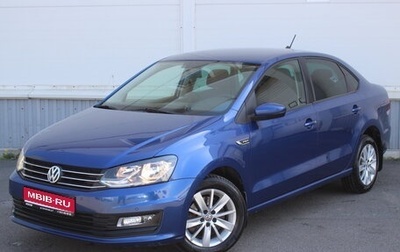 Volkswagen Polo VI (EU Market), 2019 год, 1 320 000 рублей, 1 фотография