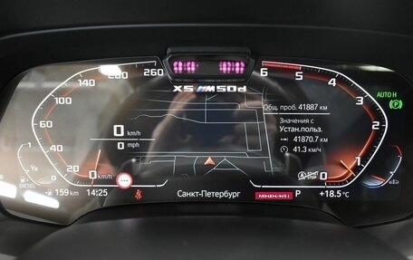 BMW X5, 2021 год, 9 390 000 рублей, 17 фотография