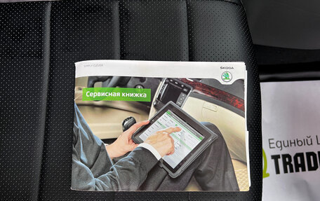 Skoda Rapid I, 2014 год, 1 195 000 рублей, 17 фотография