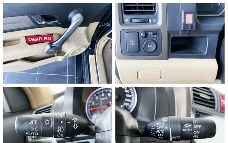 Honda CR-V III рестайлинг, 2007 год, 1 500 000 рублей, 20 фотография