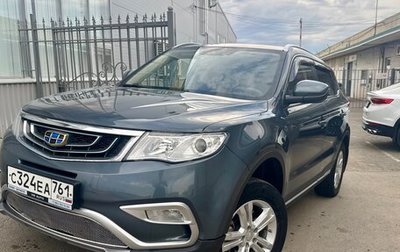 Geely Atlas I, 2020 год, 1 450 000 рублей, 1 фотография