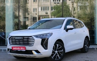 Haval Jolion, 2023 год, 2 137 000 рублей, 1 фотография