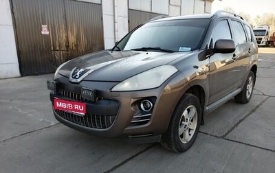 Peugeot 4007, 2012 год, 840 000 рублей, 1 фотография