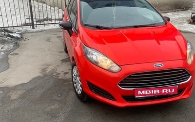 Ford Fiesta, 2015 год, 850 000 рублей, 1 фотография