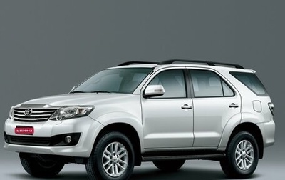 Toyota Fortuner I, 2013 год, 2 399 999 рублей, 1 фотография