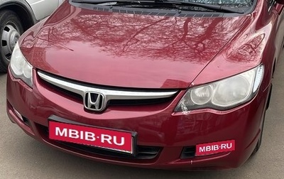 Honda Civic VIII, 2008 год, 950 000 рублей, 1 фотография