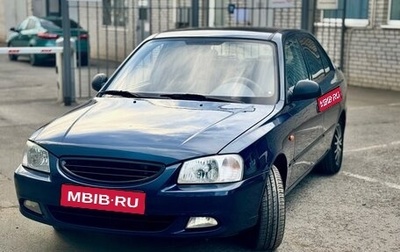 Hyundai Accent II, 2007 год, 450 000 рублей, 1 фотография