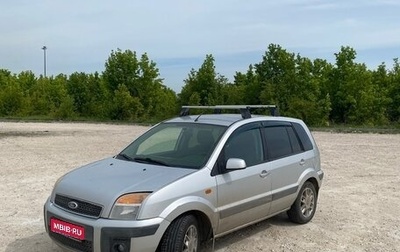 Ford Fusion I, 2008 год, 560 000 рублей, 1 фотография