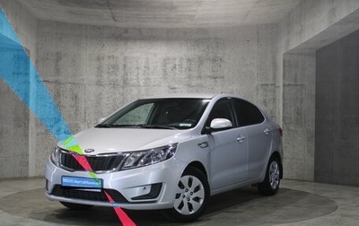 KIA Rio III рестайлинг, 2013 год, 832 000 рублей, 1 фотография