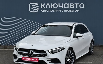 Mercedes-Benz A-Класс, 2020 год, 2 850 000 рублей, 1 фотография