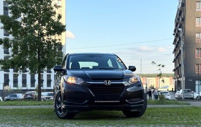 Honda HR-V II, 2019 год, 1 850 000 рублей, 1 фотография