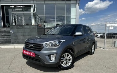 Hyundai Creta I рестайлинг, 2019 год, 1 666 000 рублей, 1 фотография