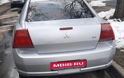 Mitsubishi Galant IX, 2005 год, 220 000 рублей, 1 фотография
