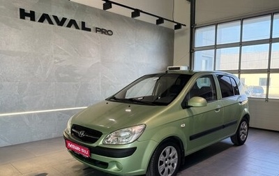 Hyundai Getz I рестайлинг, 2008 год, 550 000 рублей, 1 фотография