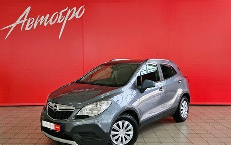 Opel Mokka I, 2013 год, 1 049 000 рублей, 1 фотография