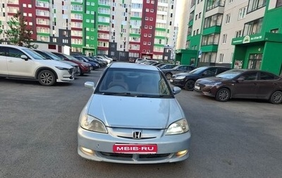 Honda Civic VII, 2002 год, 250 000 рублей, 1 фотография