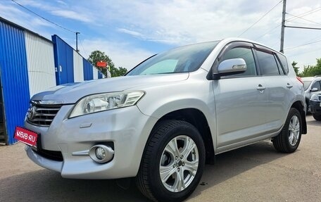 Toyota RAV4, 2011 год, 1 480 000 рублей, 1 фотография