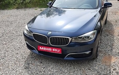 BMW 3 серия, 2015 год, 2 500 000 рублей, 1 фотография