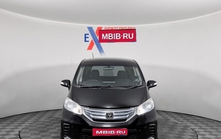 Honda Freed I, 2014 год, 1 255 000 рублей, 1 фотография