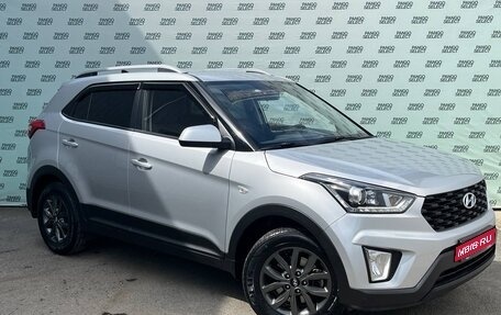 Hyundai Creta I рестайлинг, 2020 год, 1 895 000 рублей, 1 фотография