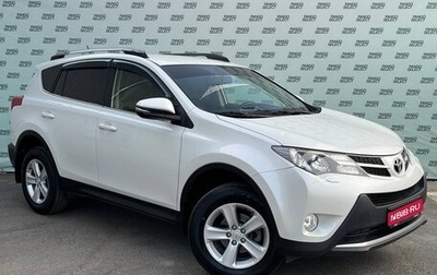 Toyota RAV4, 2013 год, 1 895 000 рублей, 1 фотография
