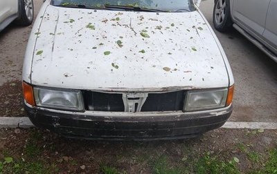 Audi 80, 1989 год, 80 000 рублей, 1 фотография