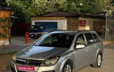 Opel Astra H, 2007 год, 495 000 рублей, 1 фотография