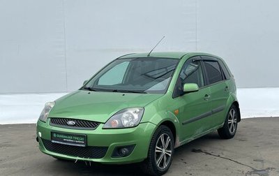 Ford Fiesta, 2008 год, 370 000 рублей, 1 фотография