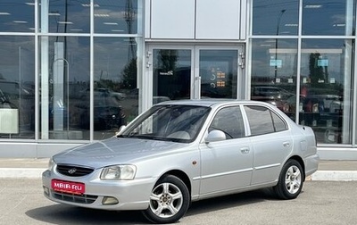 Hyundai Accent II, 2008 год, 470 000 рублей, 1 фотография