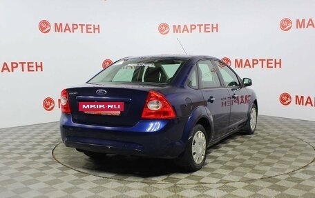 Ford Focus II рестайлинг, 2010 год, 700 000 рублей, 5 фотография