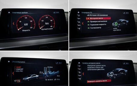 BMW 5 серия, 2017 год, 3 199 000 рублей, 20 фотография